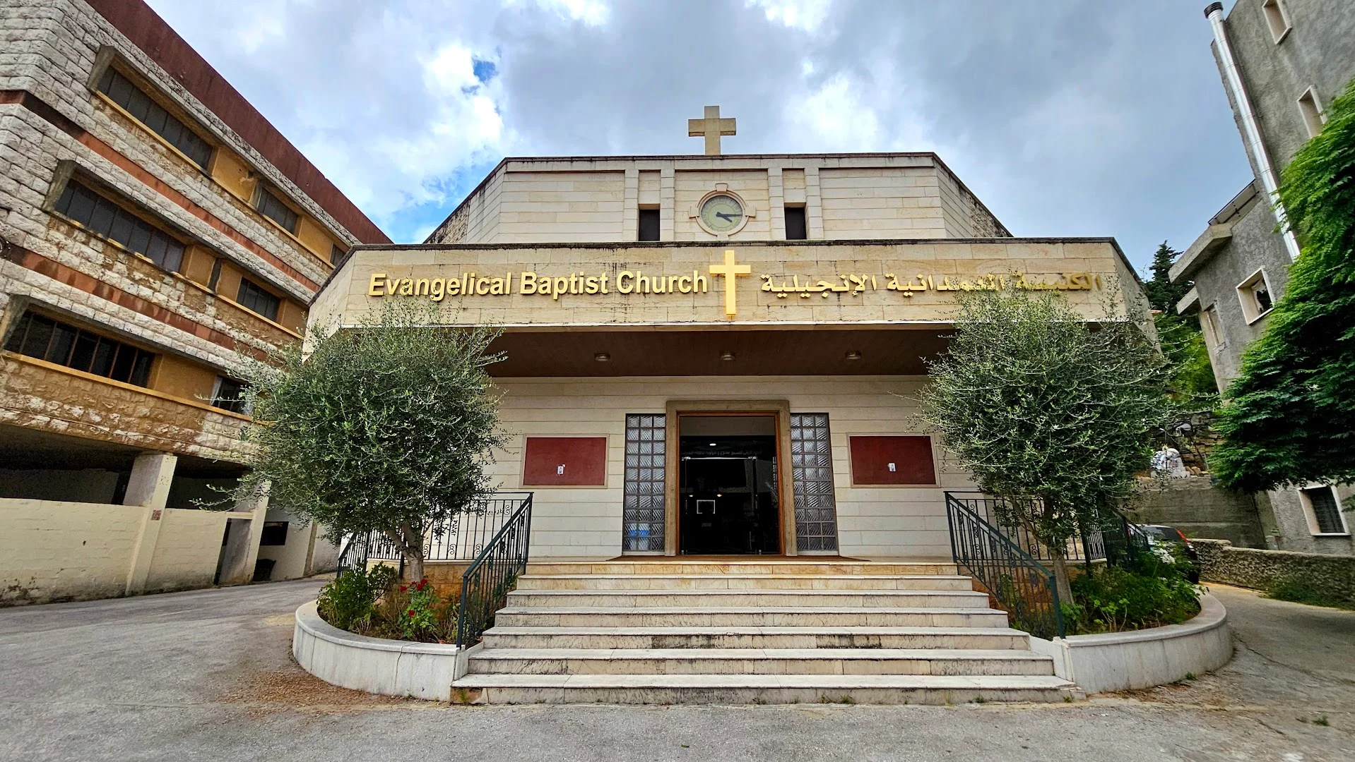 Baptist Church (Bikfaya)